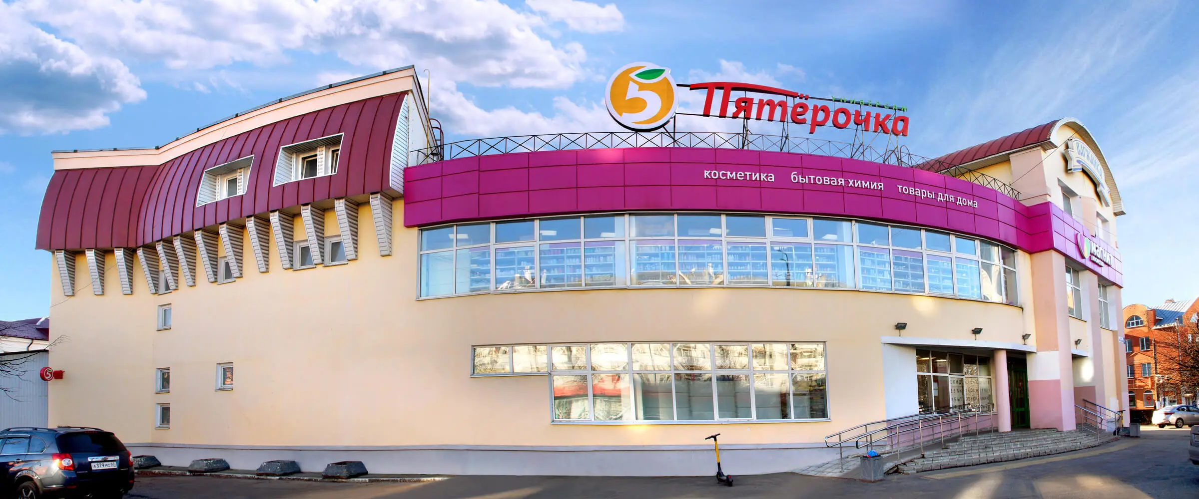 фото помещения